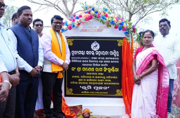 Mayurbhanja news