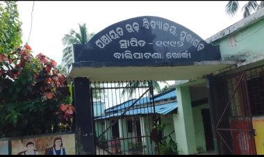 ହାଇସ୍କୁଲରେ କଳାକନା ବୁଲେଇଲେ ଚୋର